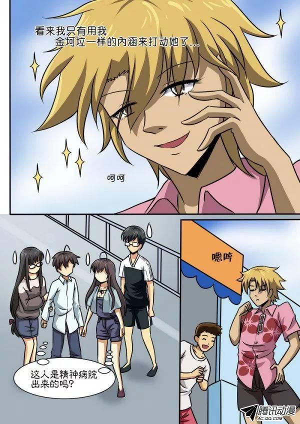 第四十一话2