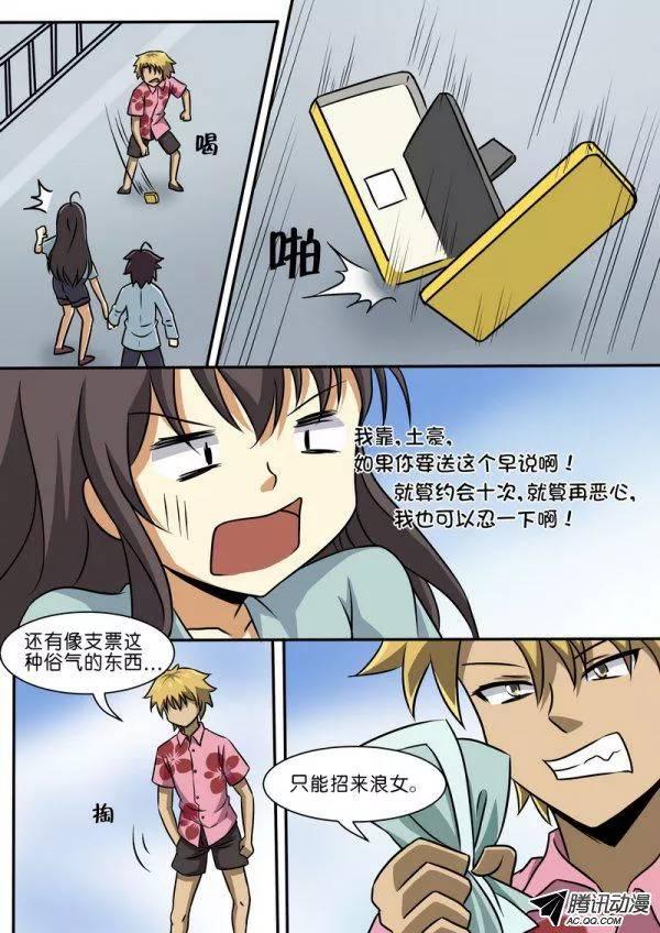 第四十一话5