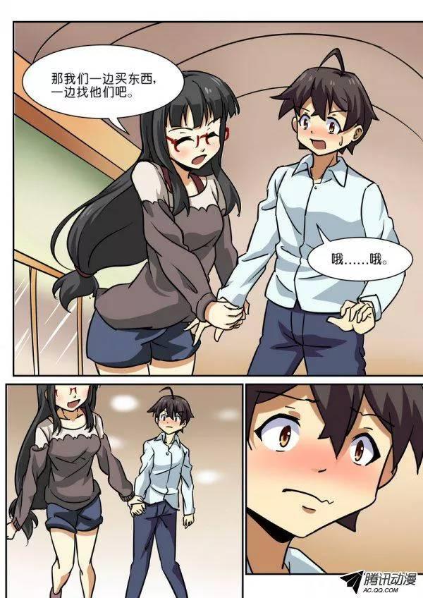 第四十八话1