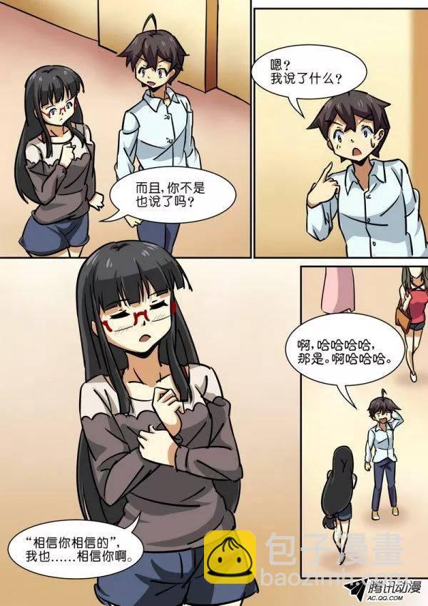 第四十八话4