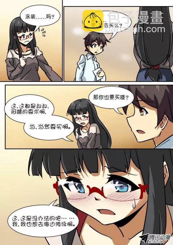 第四十八话6
