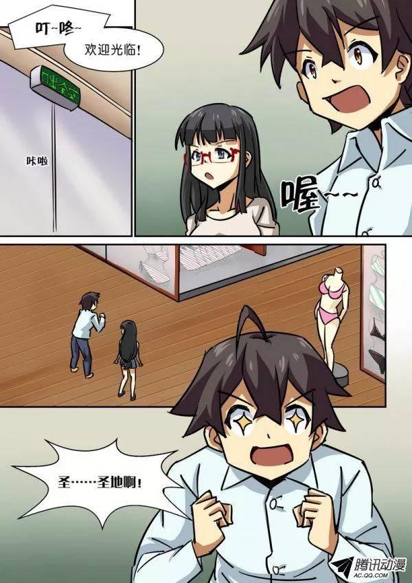第四十八话7