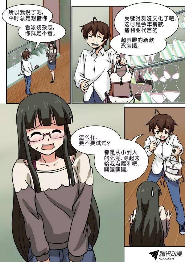 第四十九话1