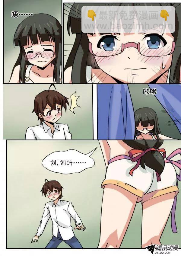 第四十九话5
