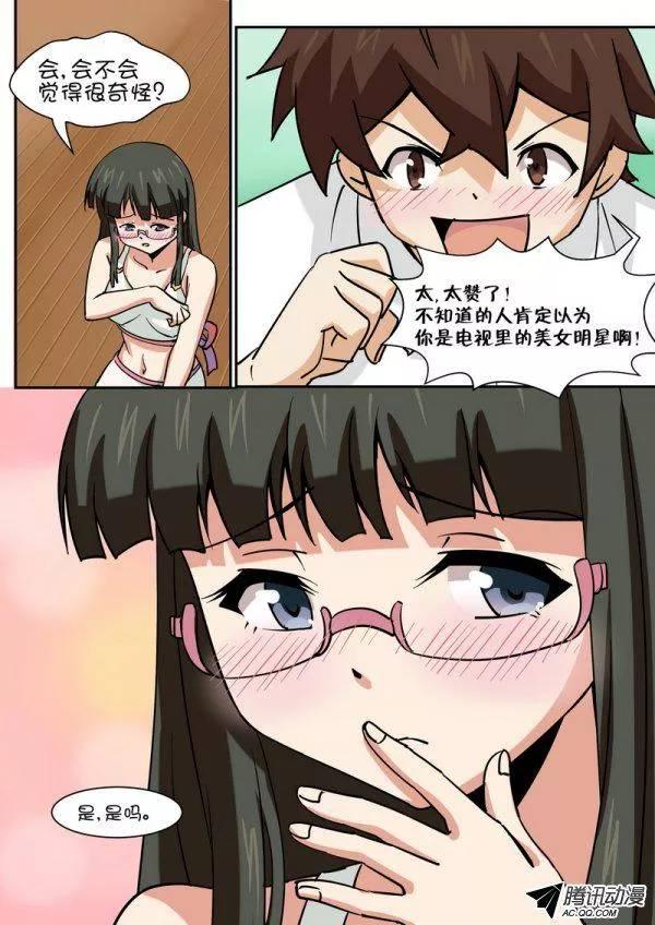 第四十九话7