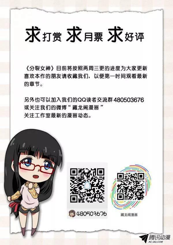 第四十九话8
