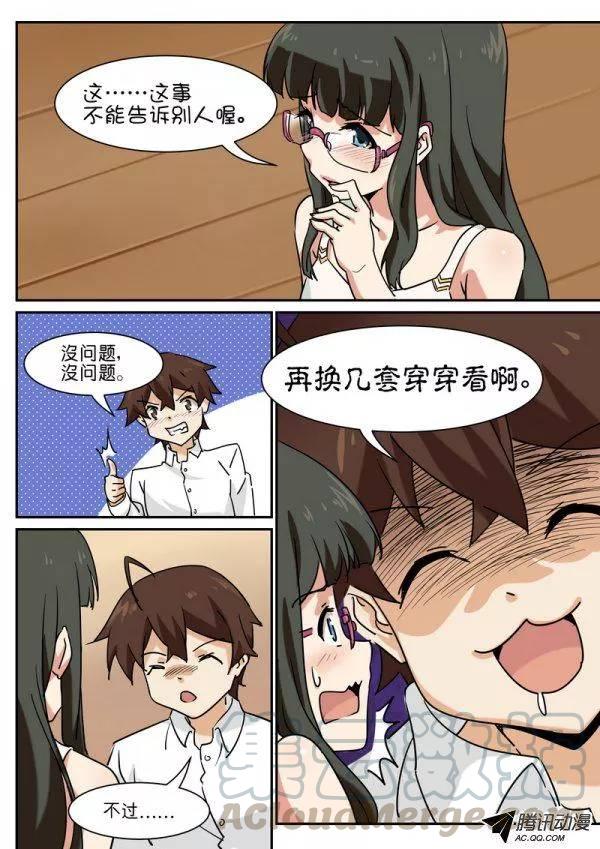 第五十话0