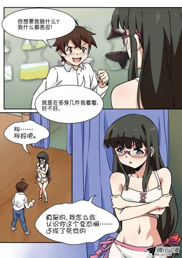 第五十话2