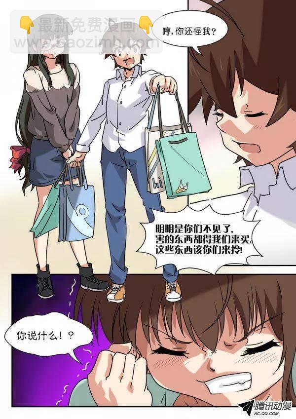 第五十话7