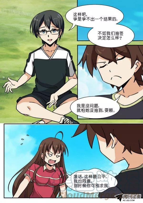 第五十八话0