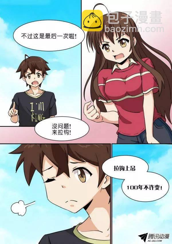 第六十话1