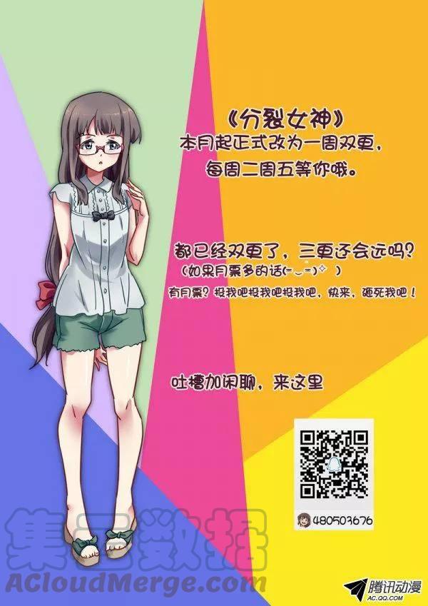 第六十话10