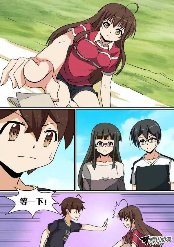 第六十话3