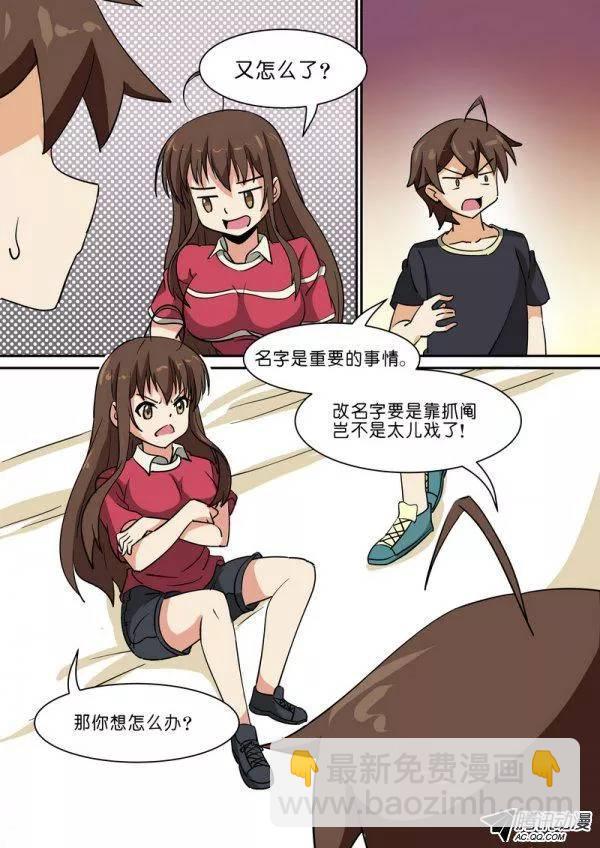 第六十话4