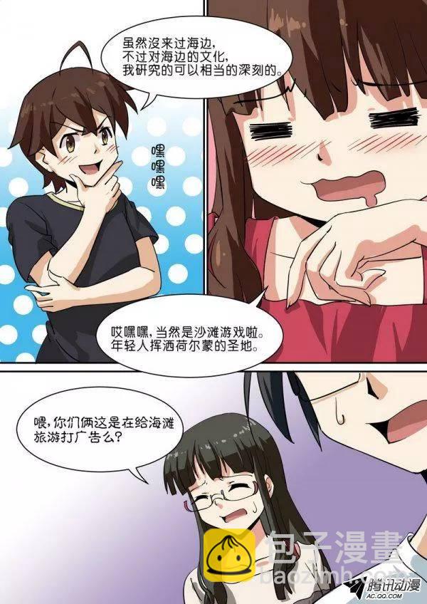 第六十话6
