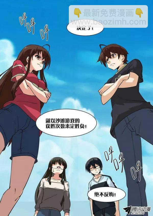 第六十话8