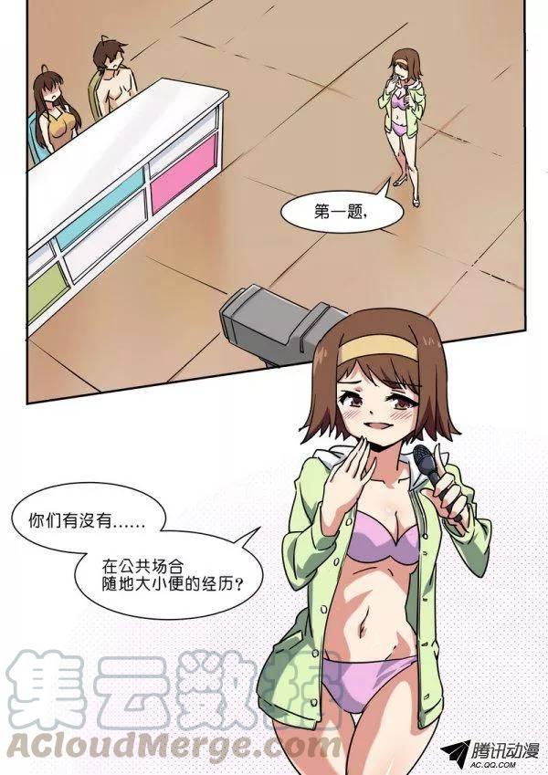第六十五话0
