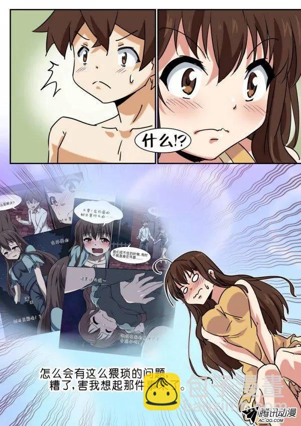 第六十五话1