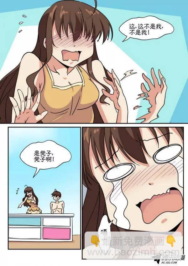 第六十五话7
