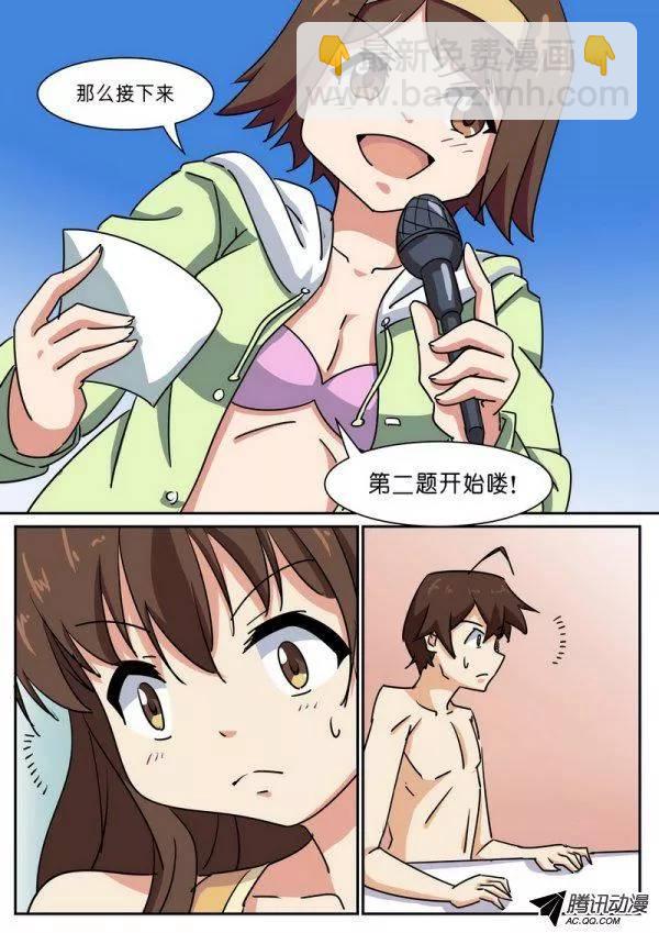 第六十五话9
