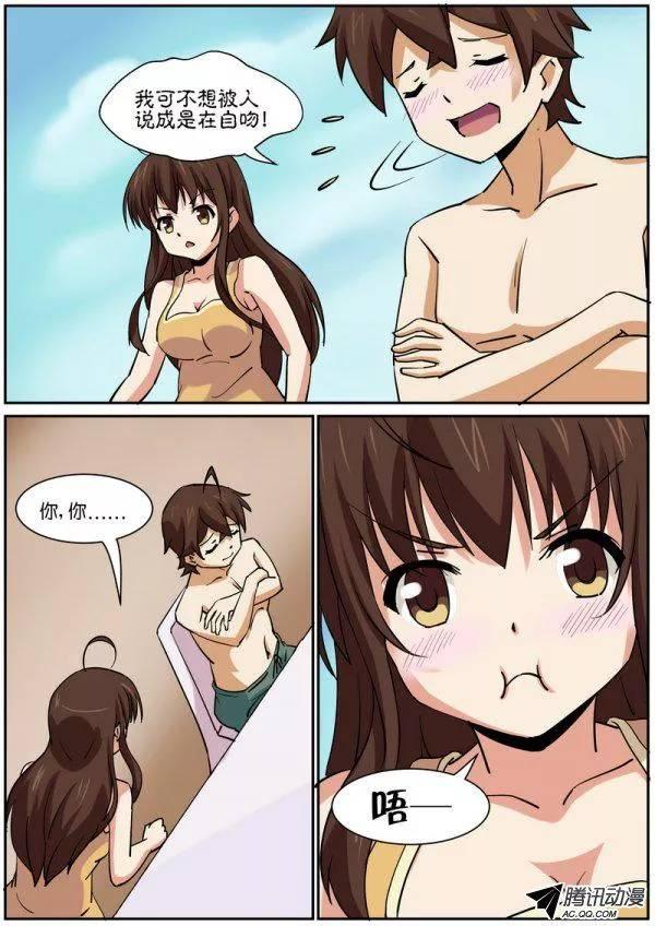 第六十八话4