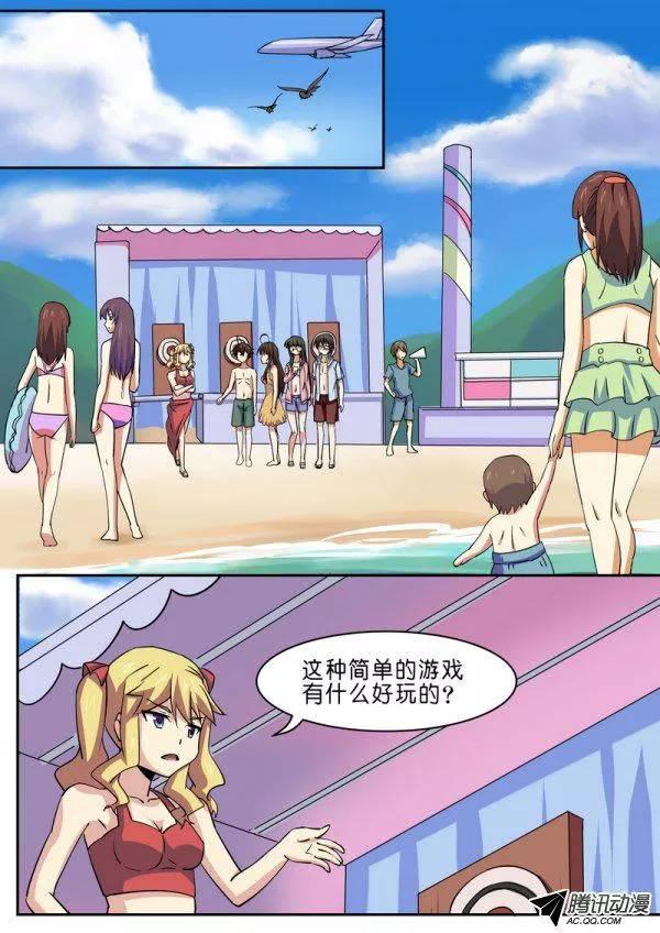 第七十五话1