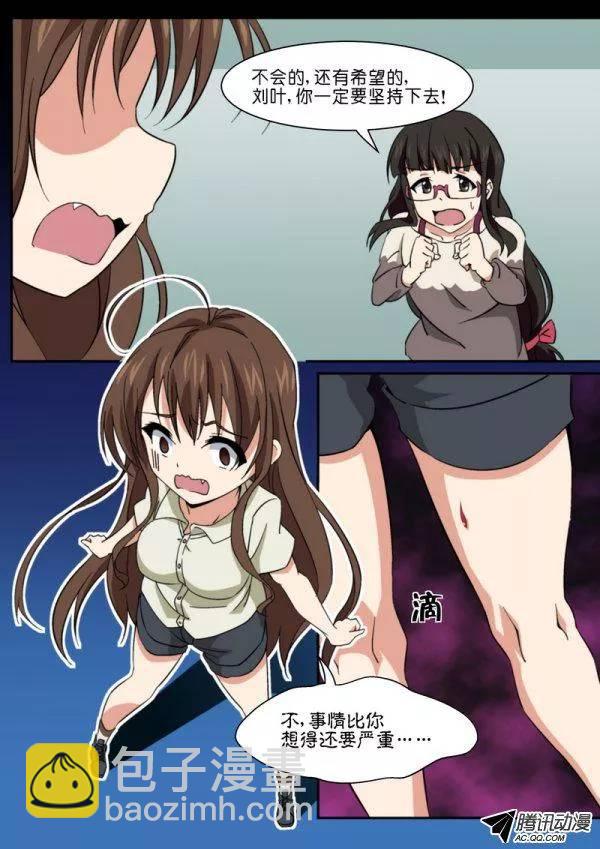 第八十四话1