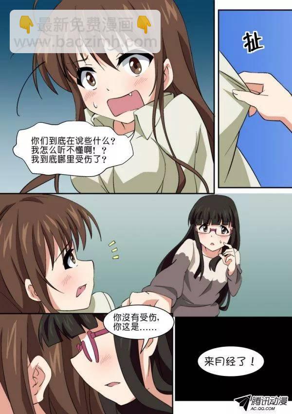 第八十四话4