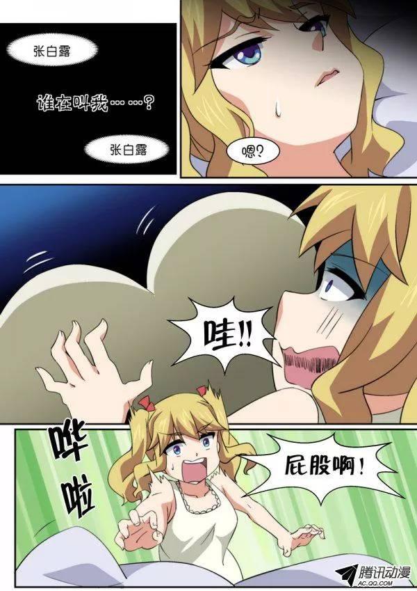 第八十四话9