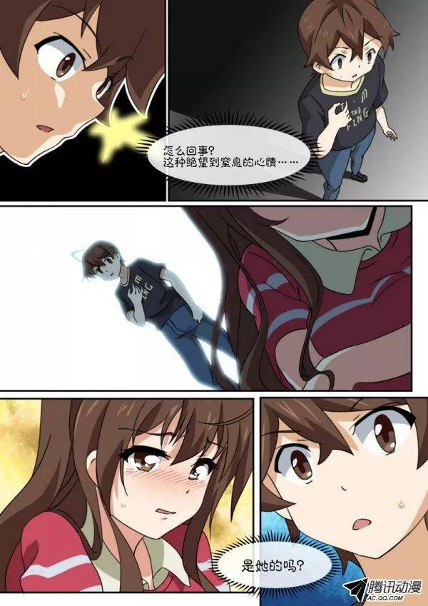 第八十六话2