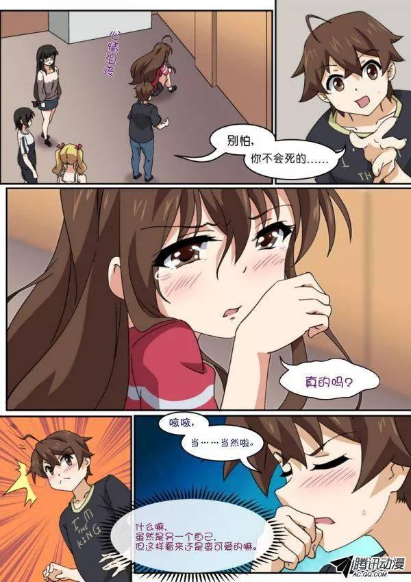 第八十六话3