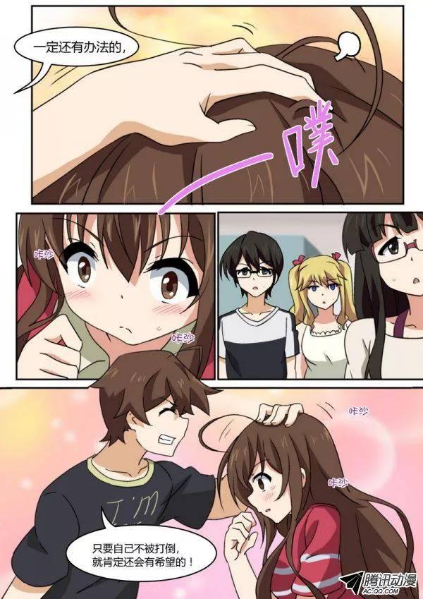 第八十六话4