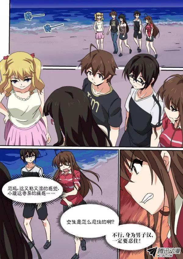 第八十七话1