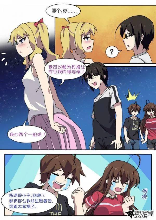 第八十七话11