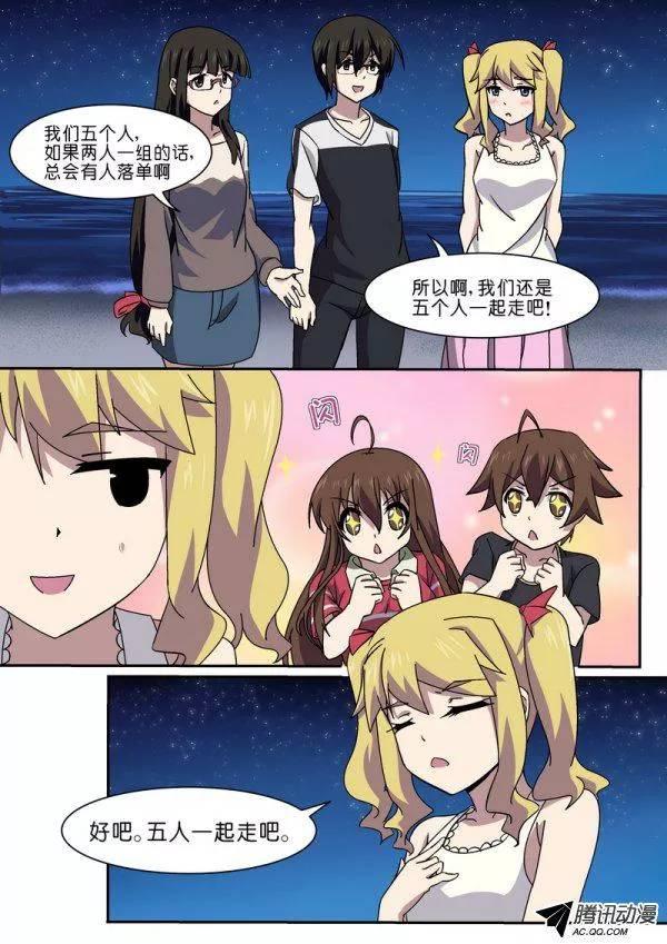 第八十七话12