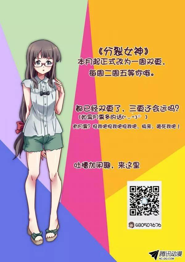 第八十七话13