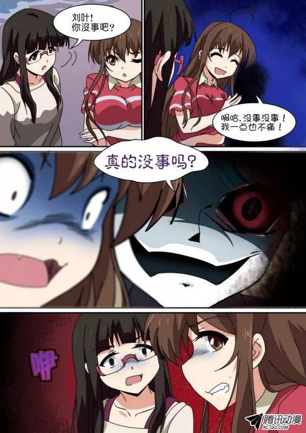 第八十七话2
