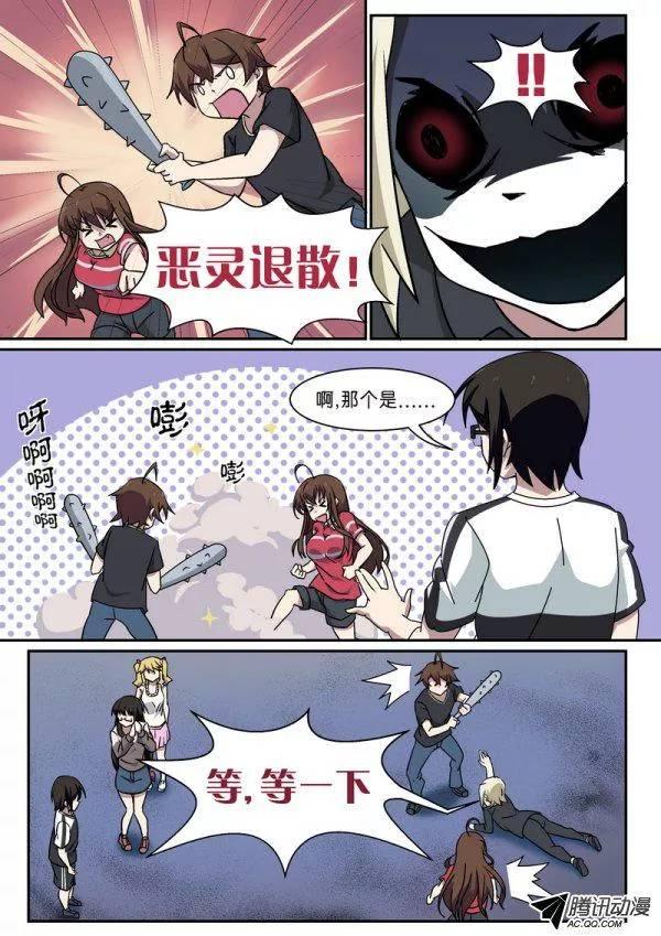第八十七话4