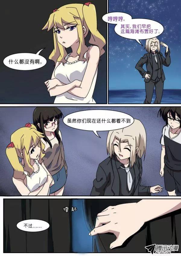 第八十七话8