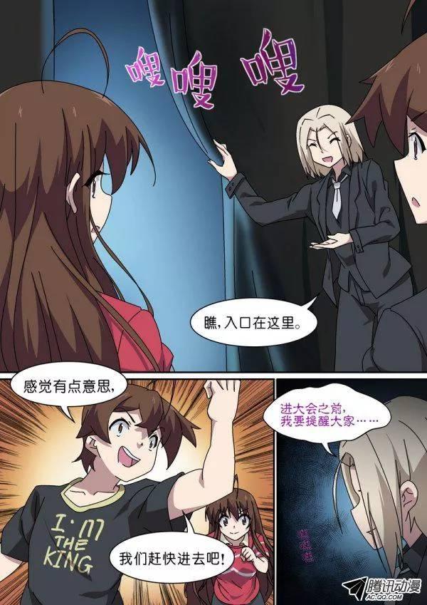 第八十七话9