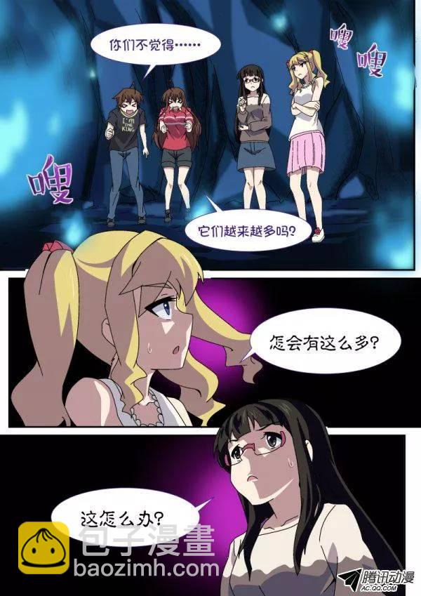 第八十八话11