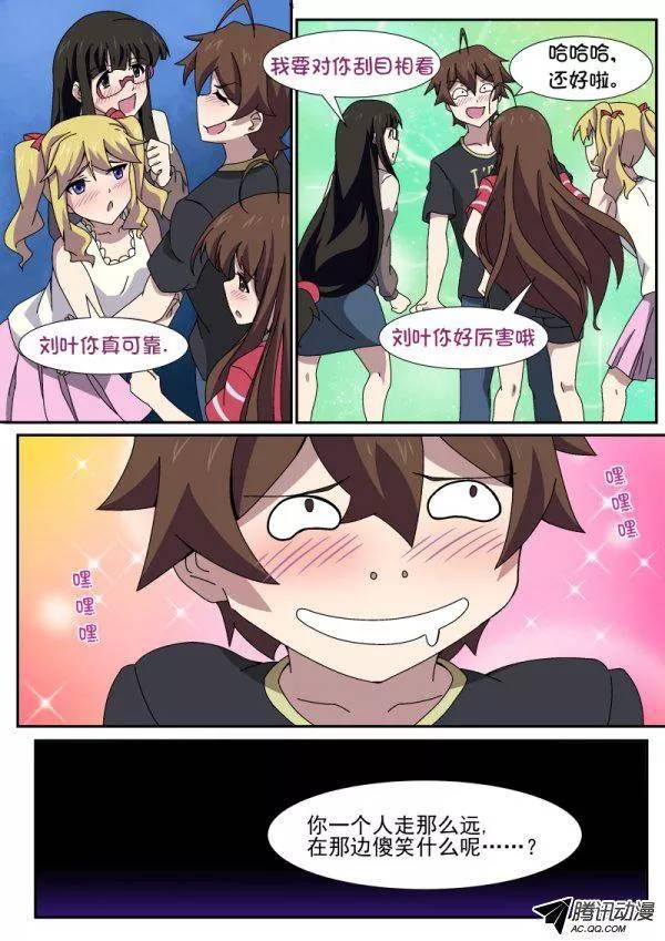 第八十八话3