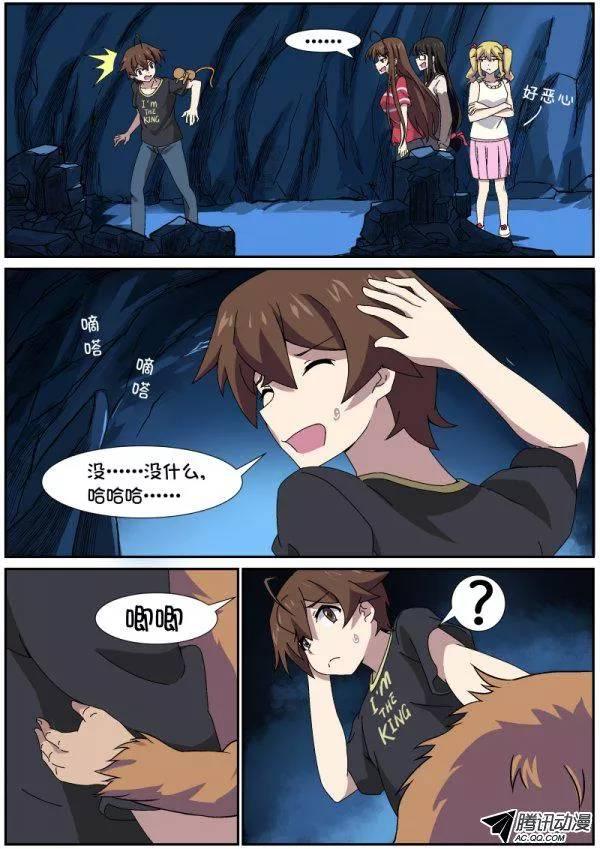 第八十八话4