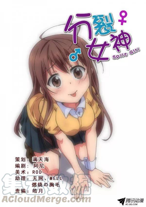 第九十话0