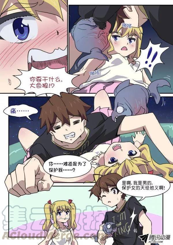 第九十话10