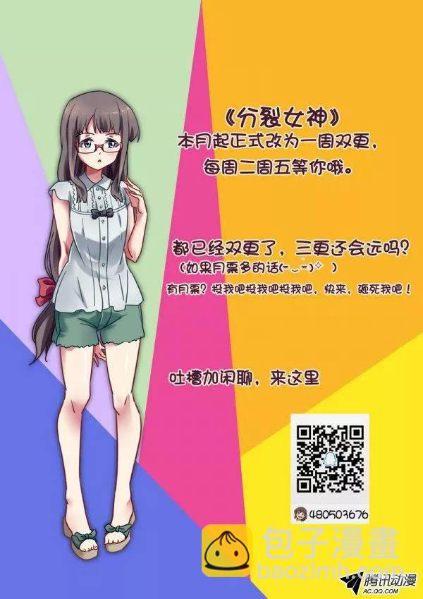 第九十话13