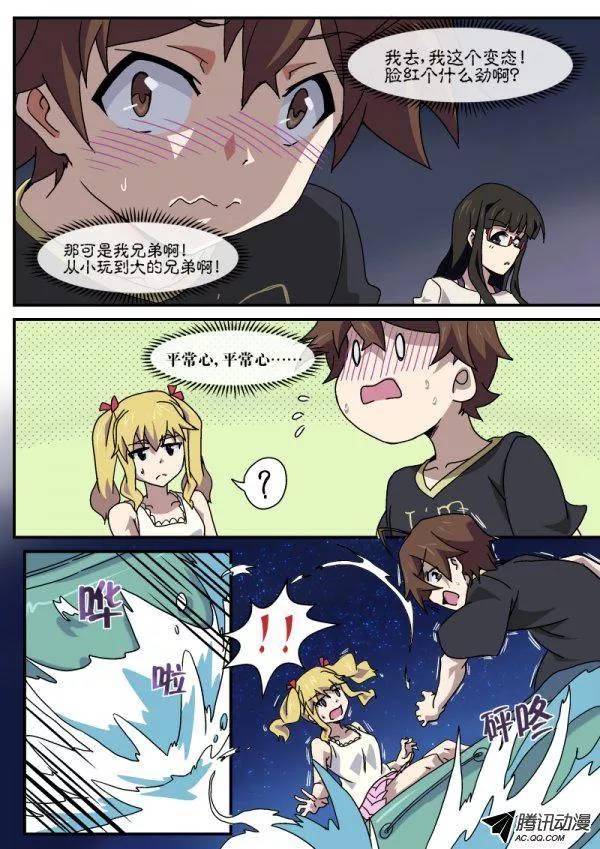第九十话2