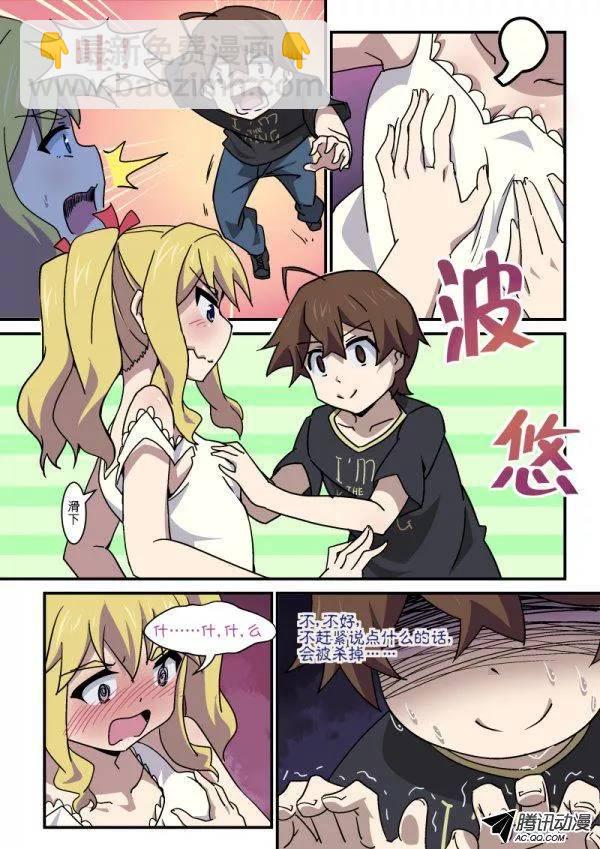 第九十话3