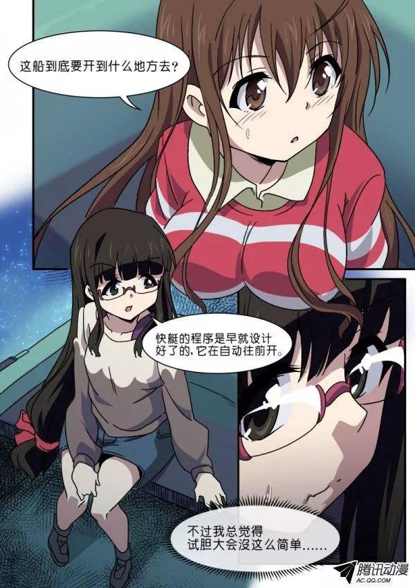 第九十话5