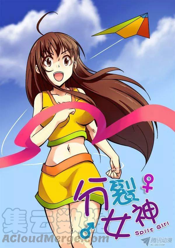 第九十五话0